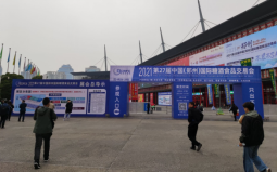2021鄭州國際糖酒會(huì )4月26日火爆進(jìn)行中