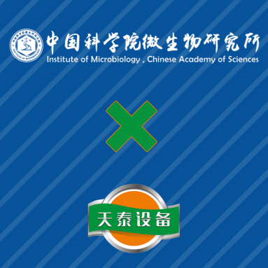山東天泰，助力科研！