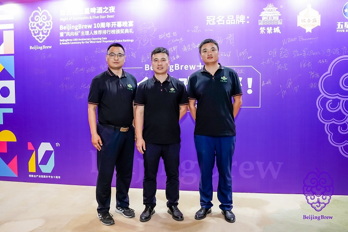BeijingBrew 2025盛大收官，天泰設備閃耀全場(chǎng)，感恩同行，智造未來(lái)！