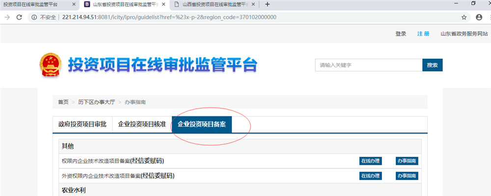 啤酒廠(chǎng)需要辦理哪些證件？啤酒廠(chǎng)怎么項目審批？