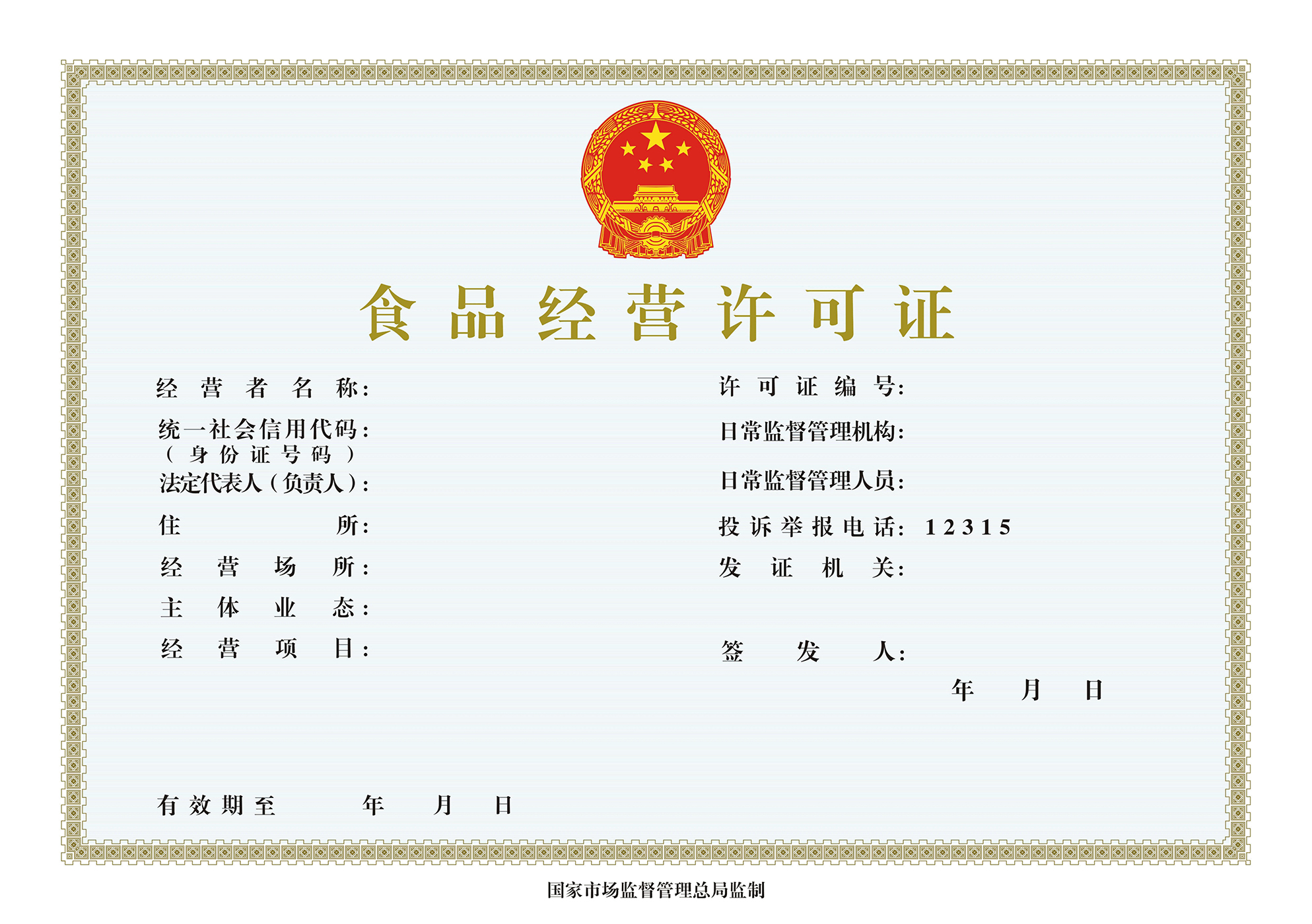 開(kāi)啤酒廠(chǎng)和酒吧都需要什么文件和手續？幫你搞定準備清單！